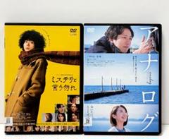 2025年最新】ミステリと言う勿れdvdの人気アイテム - メルカリ