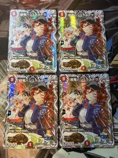 ヒロインBEST 超竜バジュラズテラ　3枚セット　ドラゴン娘　デュエマ