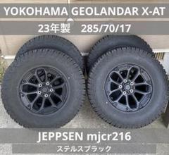 2025年最新】ジオランダー x-at 285の人気アイテム - メルカリ
