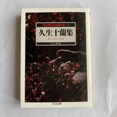 2025年最新】怪奇小説傑作集の人気アイテム - メルカリ