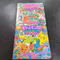 2025年最新】ポケモン図鑑アドバンスの人気アイテム - メルカリ