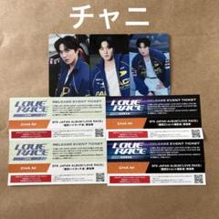 SF9 チャニ LOVE RACE リリイベ ツーショット まとめ売り SF9 チャニ LOVE RACE リリイベ ツーショット まとめ売り - メルカリ