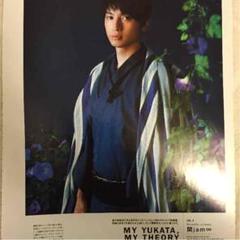 SUPER EIGHT(旧関ジャニ∞) 切り抜きセット 大倉忠義&横山裕