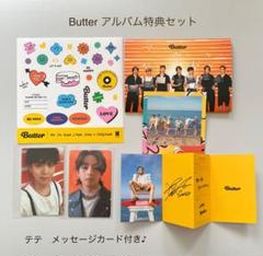 防弾少年団(BTS) - ❤︎ BTS BE サイン 直筆サイン 写真集 アルバム 公式 非売品 ❤︎ BTS BEアルバム 100部限定！ 写真集 直筆サイン （非売品）