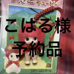 【新品未使用】ご当地キューピー 29個　まとめ売りセット QP 新品未使用】ご当地キューピー 29個 まとめ売りセット QP