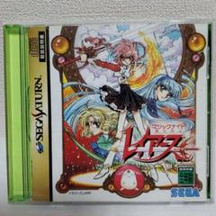 2025年最新】魔法騎士レイアース ゲームの人気アイテム - メルカリ