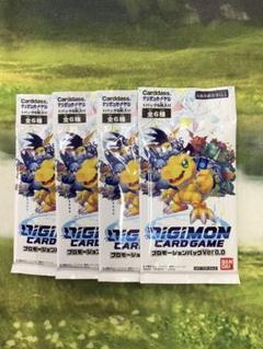 デジモンカードゲーム プロモパック 4個セット ②