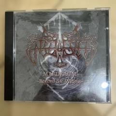 Enslaved Mardraum