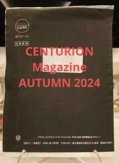2025年最新】センチュリオン 雑誌の人気アイテム - メルカリ