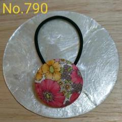 【値下げ】790 ハンドメイド リバティプリント くるみボタン ヘアゴム 単品