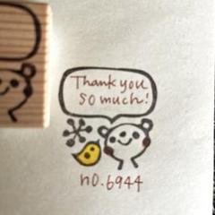 スタンプ　☆sale☆ No. 6944 クマと小鳥吹き出しのサムネイル