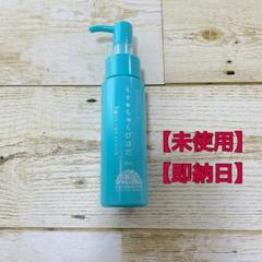わらびはだシリーズ ネオ*ちゅらびはだ 50ml 沖縄もずくのクレンジング