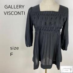 GALLERY VISCONTI チュニック ブラウス トップス プリーツ 黒