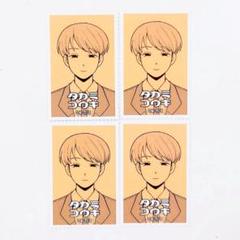 ふつうの軽音部　ふつ軽　藤井彩目　切手風シール ふつうの軽音部5 特典ステッカー 藤井彩目のステッカー - メルカリ