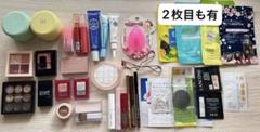 2025年最新】デパコスまとめ売りの人気アイテム - メルカリ