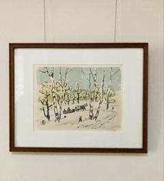 2025年最新】坂本直行画の人気アイテム - メルカリ