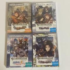 グランブルーファンタジー Otoca Amp アクキー限定セット 亡国の四騎士 の中古 未使用品を探そう メルカリ