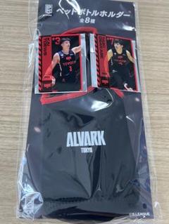 Bリーグ gigo限定 ペットボトルホルダー ノベルティ アルバルク東京