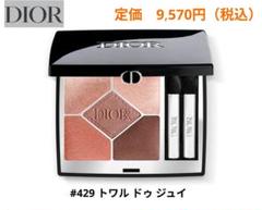 2025年最新】サンククルール 429の人気アイテム - メルカリ