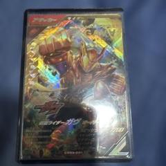 ガンバレジェンズ 仮面ライダーガヴオーバーモード