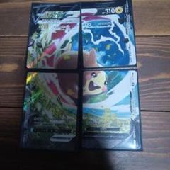 ポケモンカードゲーム ロケット団の栄光 新品 シュリンク付き ⭐︎今だけおまけつき 2025年最新】ポケモンカードゲームの人気アイテム - メルカリ
