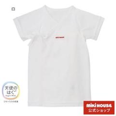 新品未開封ピュアベールロゴ天竺短肌着ホワイト ミキハウスコットン100%綿新生児