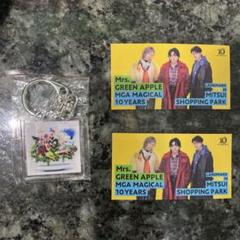 Mrs.GREEN APPLE 10周年　CDキーホルダー　ステッカーセット