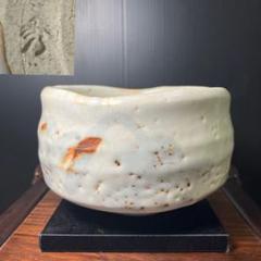 Y06035 志野焼 秀山窯 加藤秀三 作 抹茶碗 抹茶茶碗 茶碗 茶道具