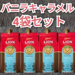 楽天市場】ライオンコーヒー バニラキャラメル 中挽き 粉 198g