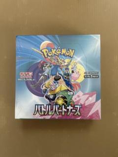 ポケモンカード　パドルパートナーズ　10box シュリンク付き ポケモンカード バトルパートナーズ 2BOX シュリンク付き｜Yahoo