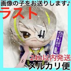 エイトリ 琉衣 糖衣 ちびぐるみ アクスタ おまんじゅう 2025年最新】エイトリ ちびぐるみ 琉衣の人気アイテム - メルカリ