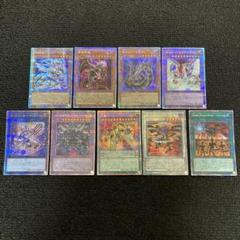 遊戯王　クオシク　プリシク　まとめ売り　9枚