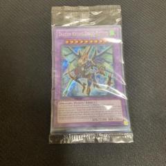 遊戯王OCG プレイマット ドラゴエクィティス 中古 2025年最新】ドラゴエクィテスの人気アイテム - メルカリ
