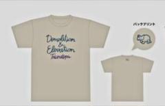 TRICERATOPS DEMOLITION〜 渋谷 限定 Tシャツ 新品