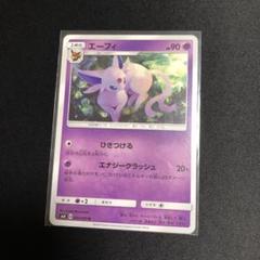 【ポケモンカード】超貴重！イーブイ Lv.5 神イラスト ポケモンカード】超貴重！イーブイ Lv.5 神イラスト - メルカリ