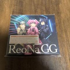 2025年最新】ReONa ggの人気アイテム - メルカリ