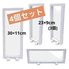 【2サイズ4個セット】ディスプレイスタンド 推し活 ホワイト