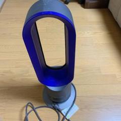 dyson AM05IB