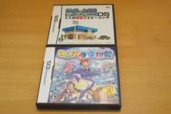 ザ・コンビニDS ＆ みんなの水族館 ２本セット