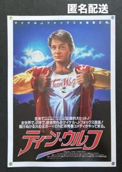 マイケル・J・フォックス出演作 3本セット 000000004883_XzMJoJN.jpg