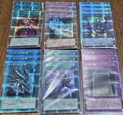 ブラックマジシャン デッキパーツ 25thシークレットレア まとめ売り バラ売り可】 ブラックマジシャンデッキパーツ 25thシークレット