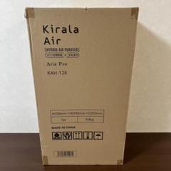 【新品未使用品】 Kirala Air Aria Pro KAH-128 Kirala Kirala Air Aria Pro KAH-128 価格比較 - 価格.com