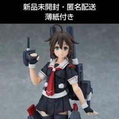 新品未開封 薄紙付き figma 艦隊これくしょん 艦これ 時雨改二のサムネイル