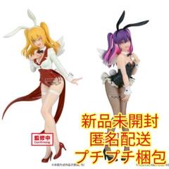 GLITTER&GLAMOURS リリエル ミリエラ Bunny Style