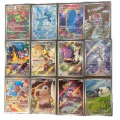 ポケモンカード　バトルパートナーズ　AR 12枚　フルコンプ　10コンプリート ポケモンカード バトルパートナーズ AR アートレア 12枚