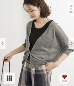 新品タグ付◇ DOORS リネンVネックカーディガン アーバン