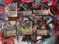 Vスタン ディメンジョンポリス デッキパーツ