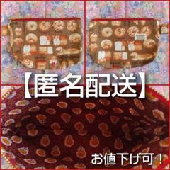【中古品】ハンドメイド フラットポーチ［両面∶犬・パン風、中生地∶レトロ花柄］