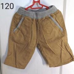 ハーフパンツ グローバルワーク 120