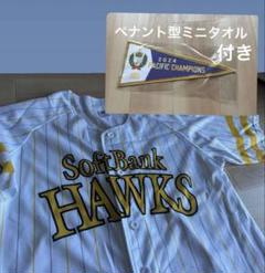 Majestic - 【タグ付】ソフトバンクホークス　千賀　ホーム　ユニフォーム　マジェスティック　L Amazon | SoftBank HAWKS(ソフトバンクホークス) Majestic製
